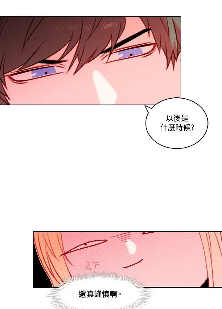 第17话 第33页