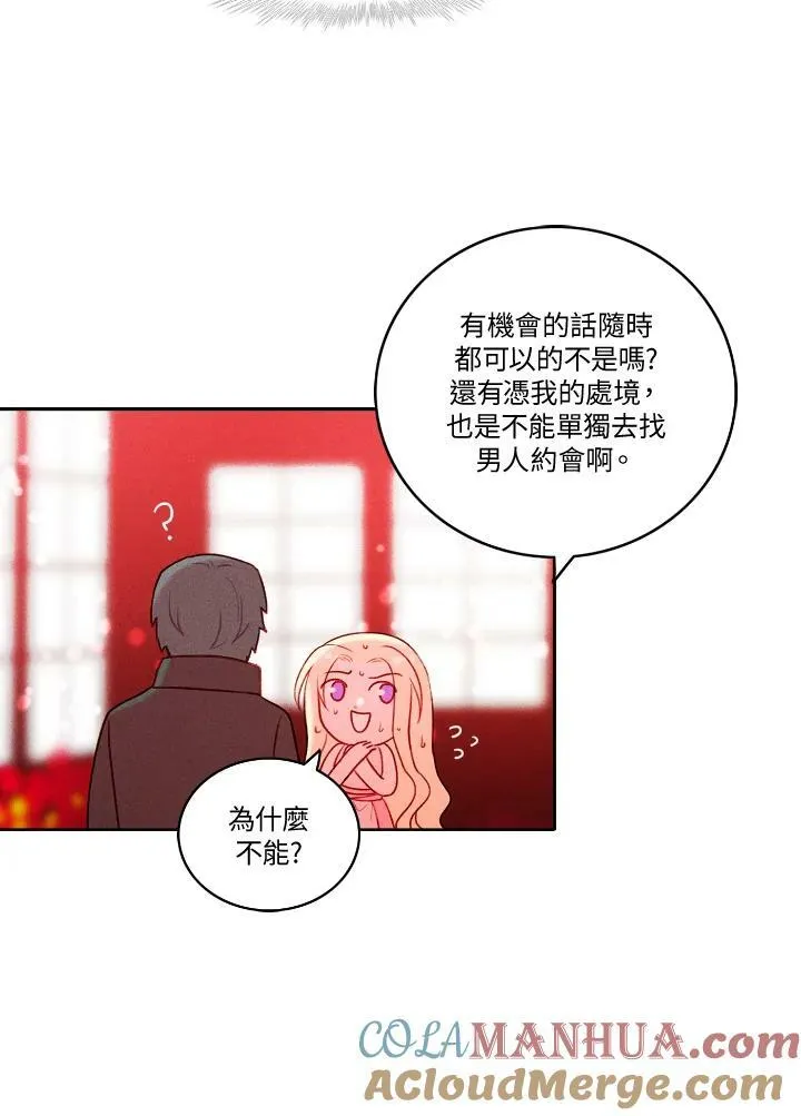 第17话 第34页