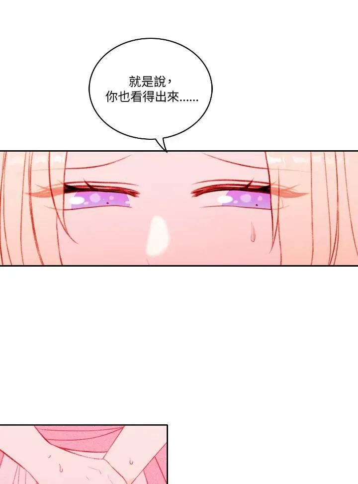 第17话 第35页
