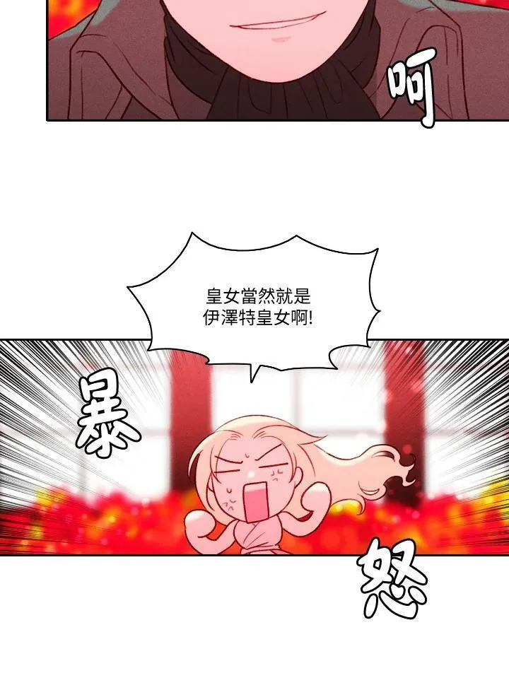 第17话 第38页