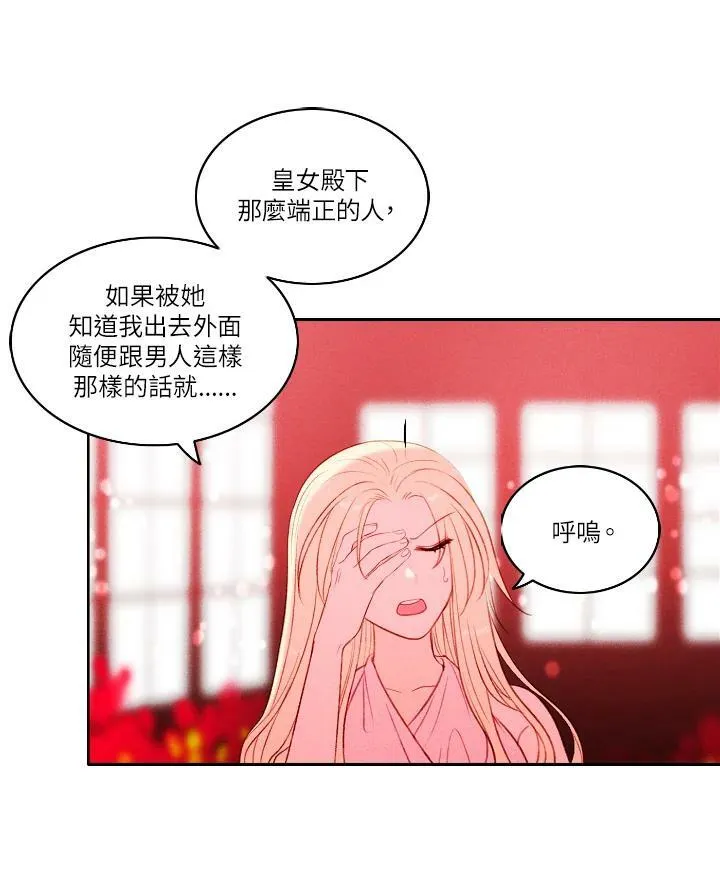 第17话 第39页