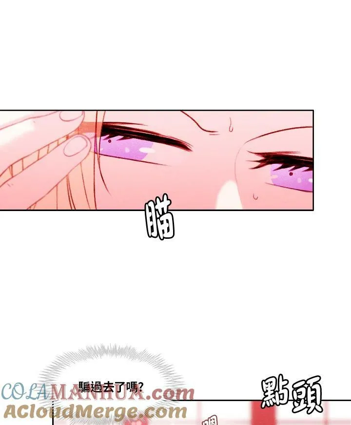 第17话 第40页