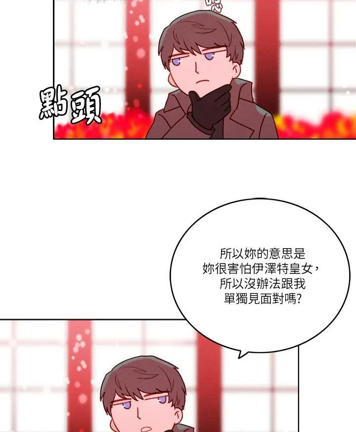 第17话 第41页