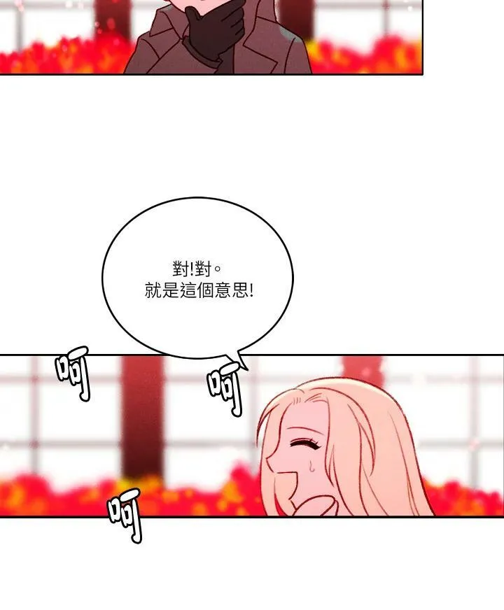 第17话 第42页