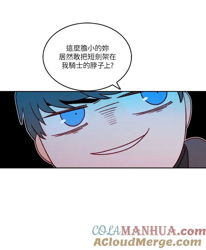 第17话 第43页