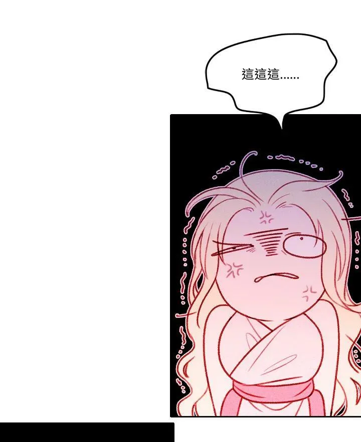 第17话 第44页