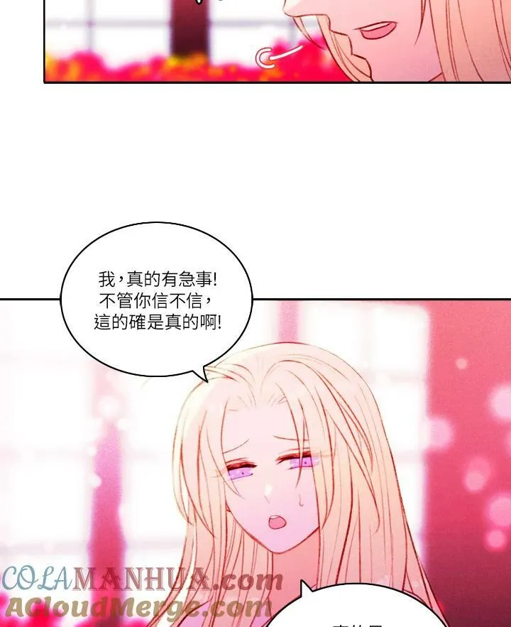 第17话 第46页