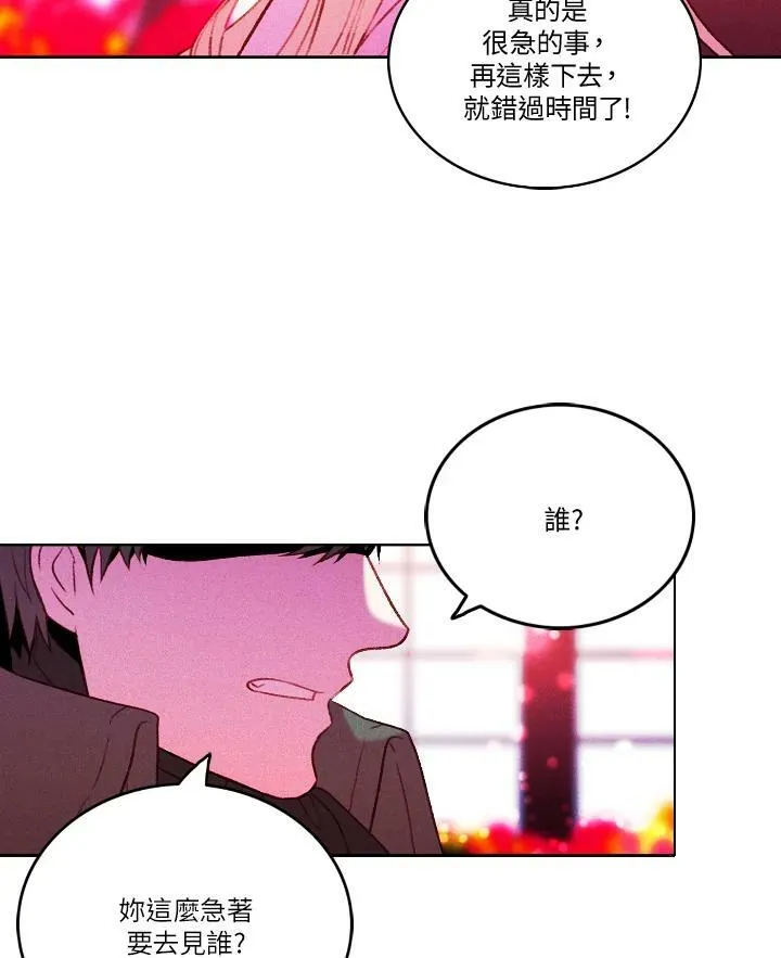 第17话 第47页
