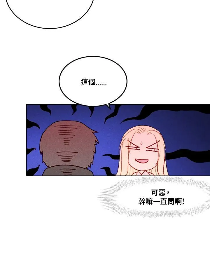 第17话 第48页
