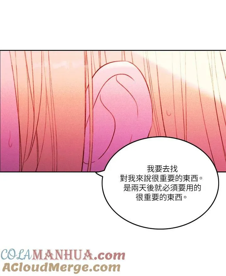 第17话 第49页