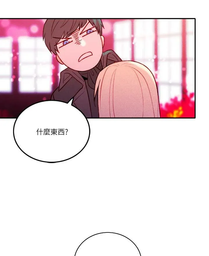 第17话 第50页