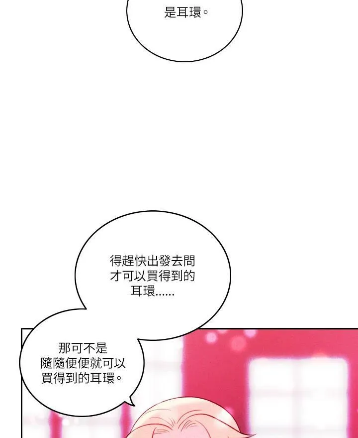 第17话 第51页