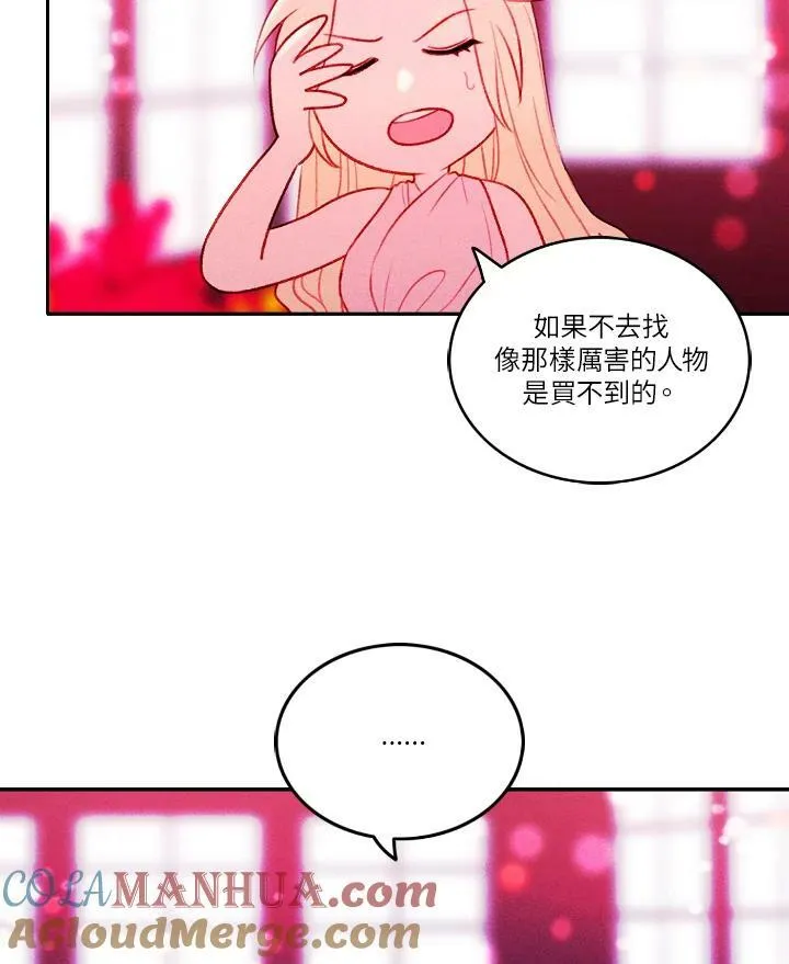 第17话 第52页