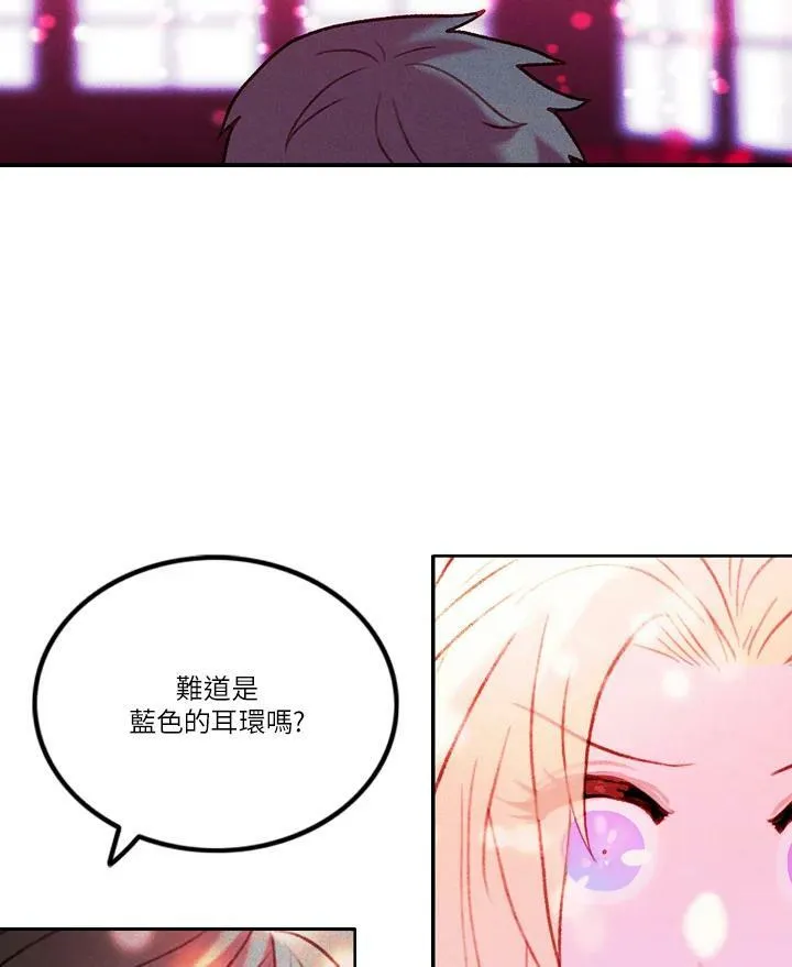 第17话 第53页