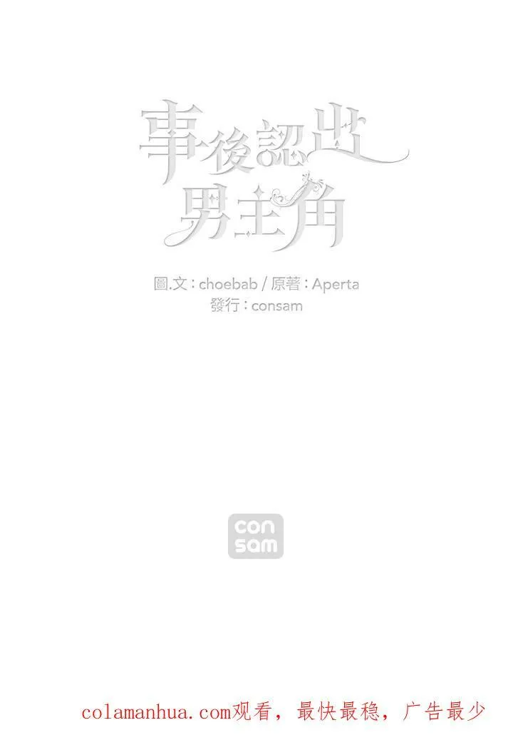 第17话 第56页
