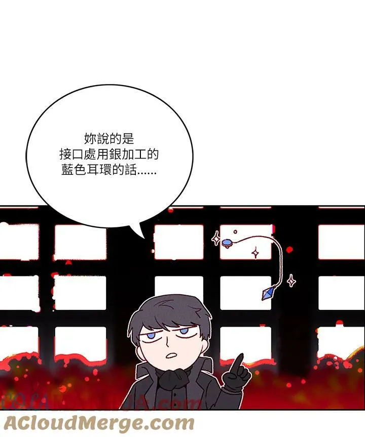 第18话 第4页
