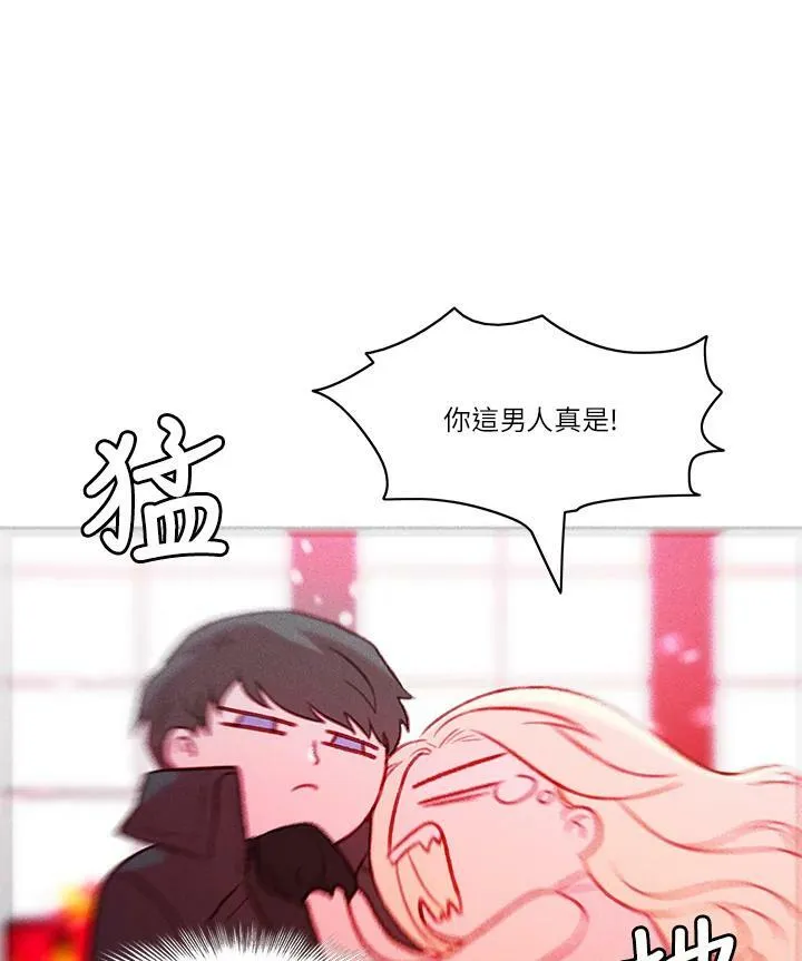 第18话 第5页