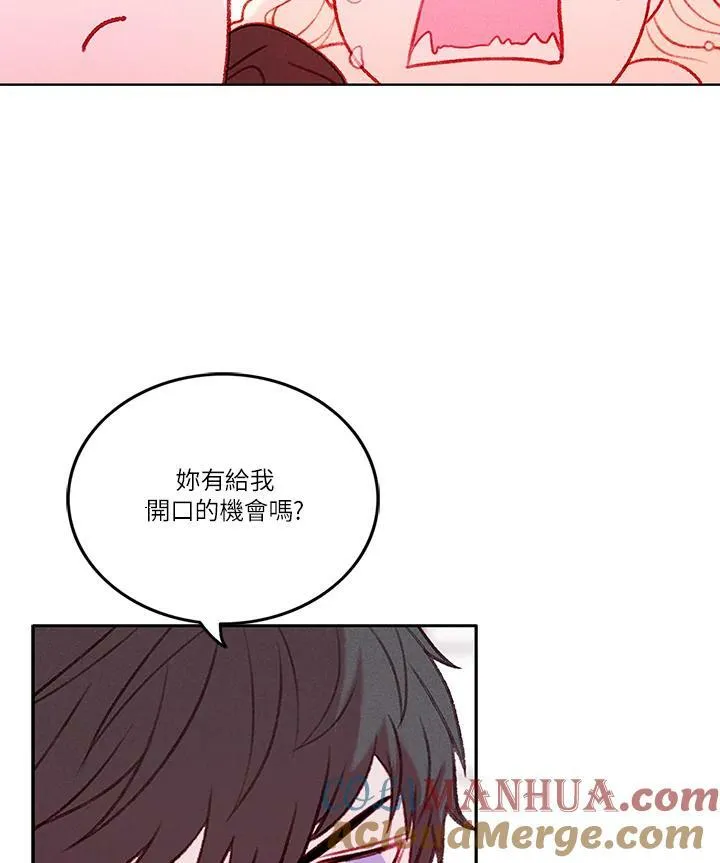 第18话 第7页