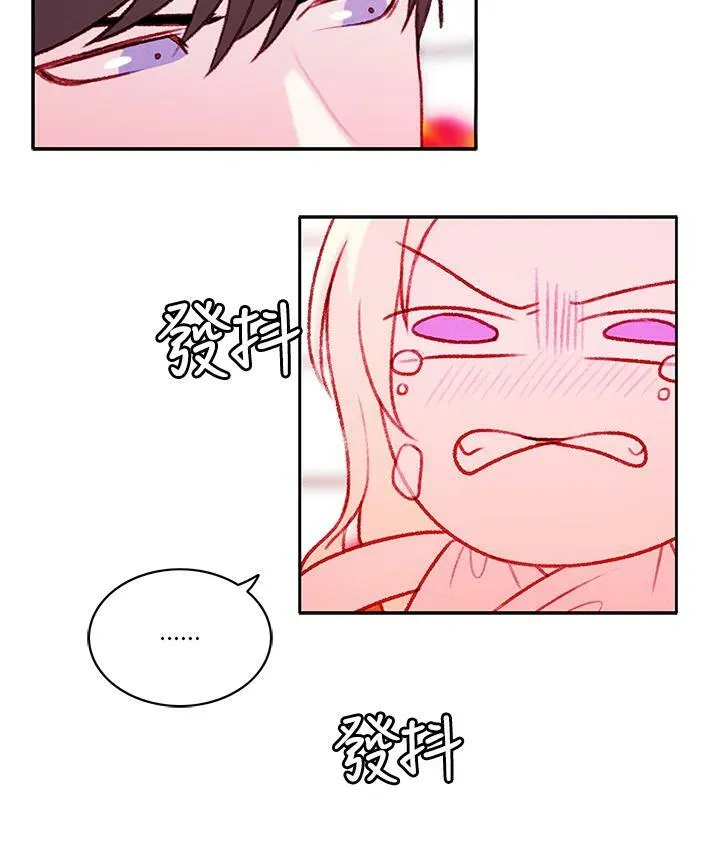 第18话 第8页