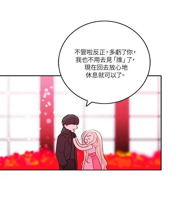 第18话 第9页