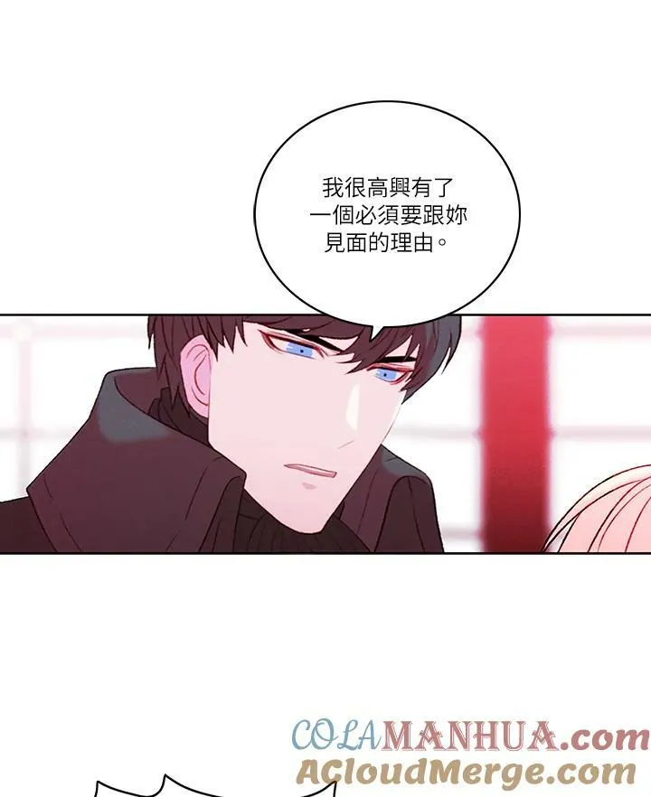 第18话 第10页