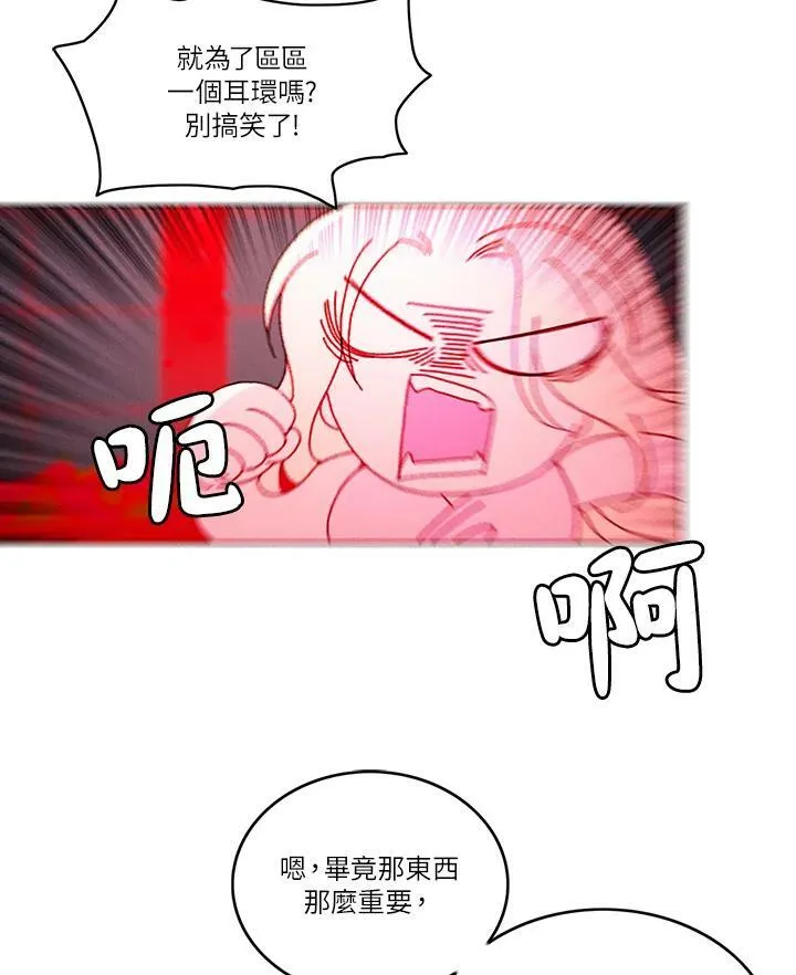 第18话 第11页