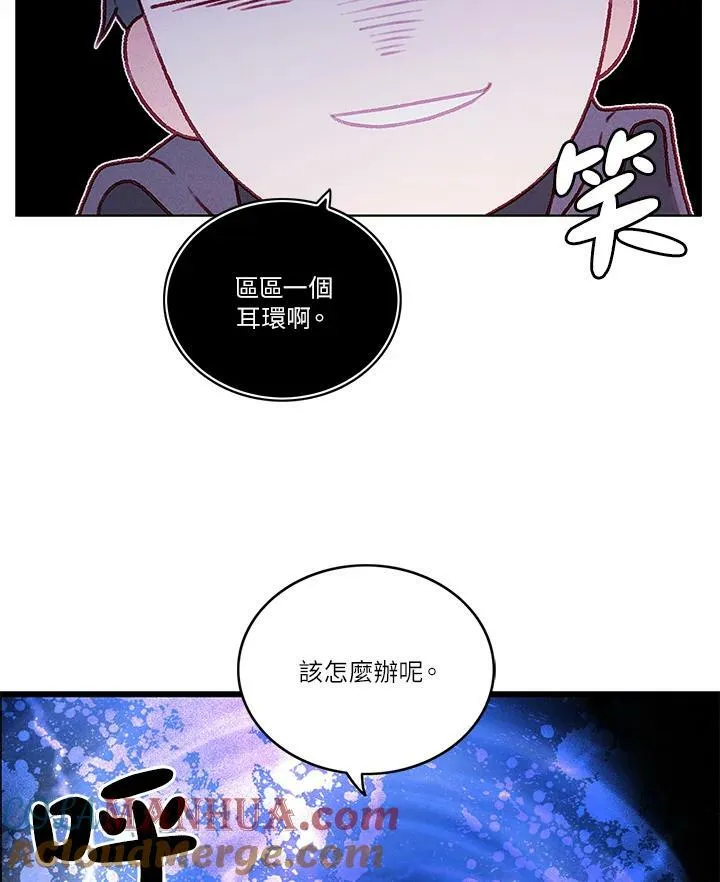 第18话 第13页