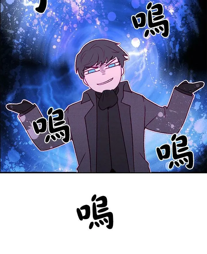 第18话 第14页