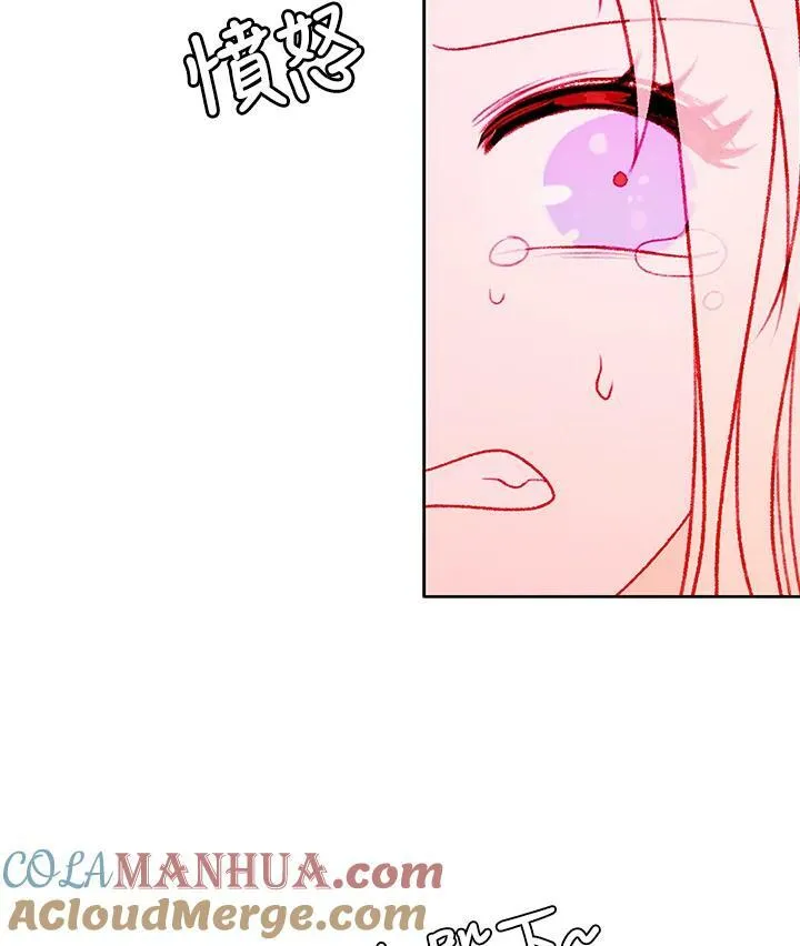 第18话 第16页