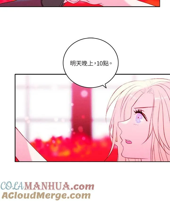 第18话 第19页
