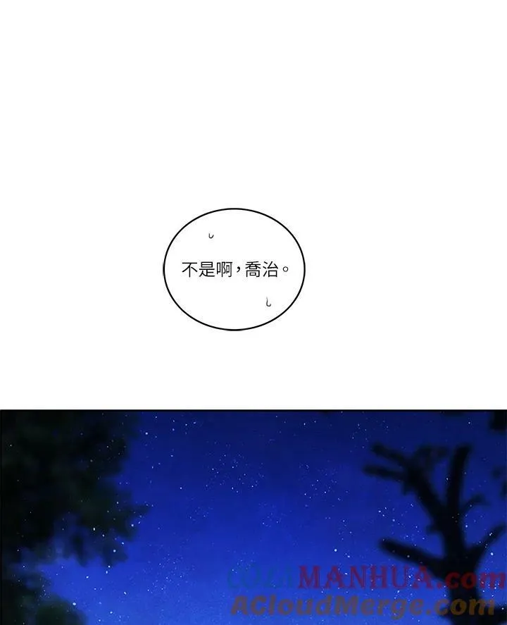 第18话 第22页