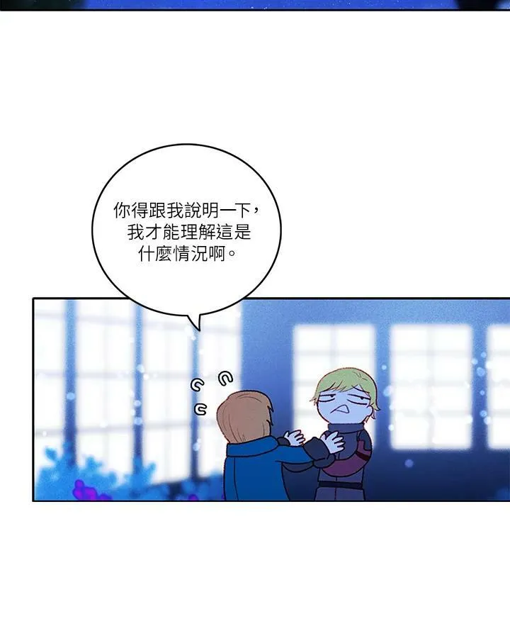 第18话 第23页