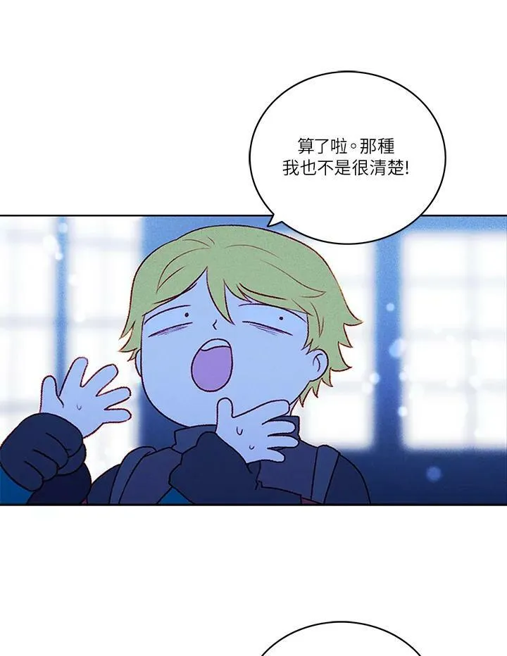第18话 第24页