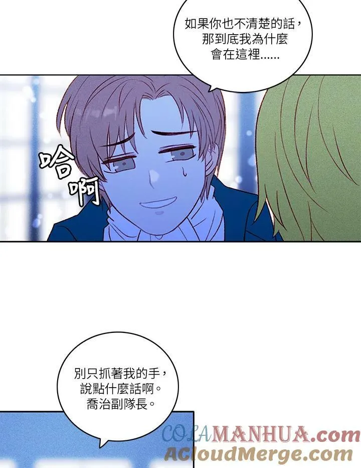 第18话 第25页