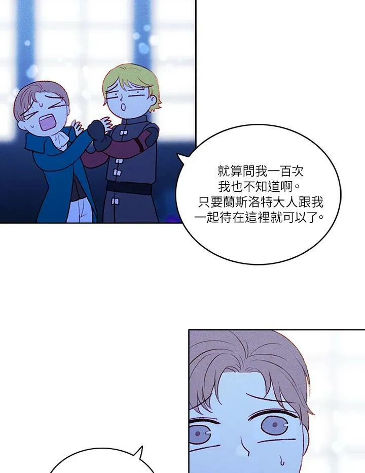 第18话 第26页