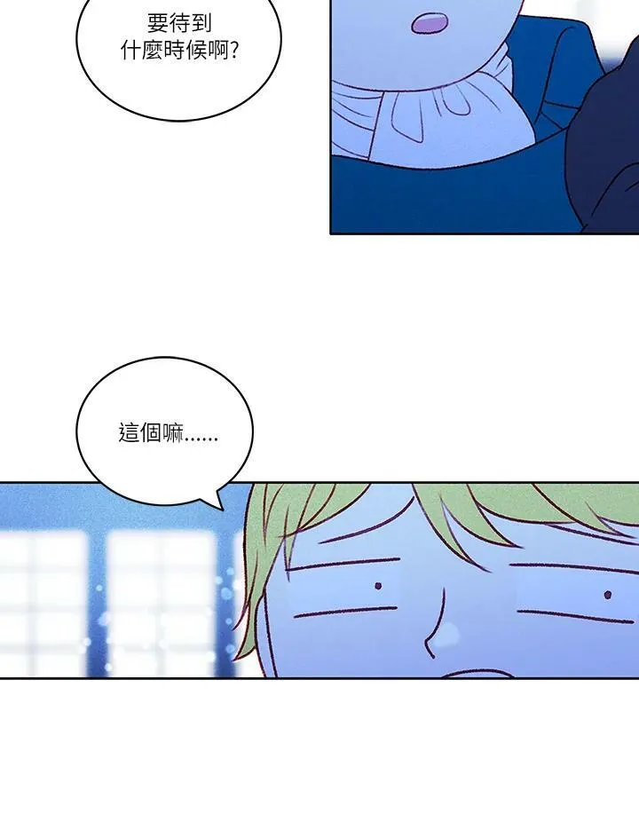 第18话 第27页