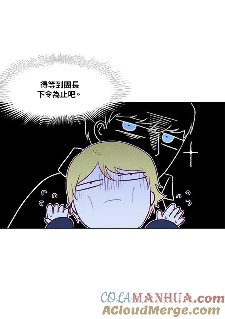 第18话 第28页