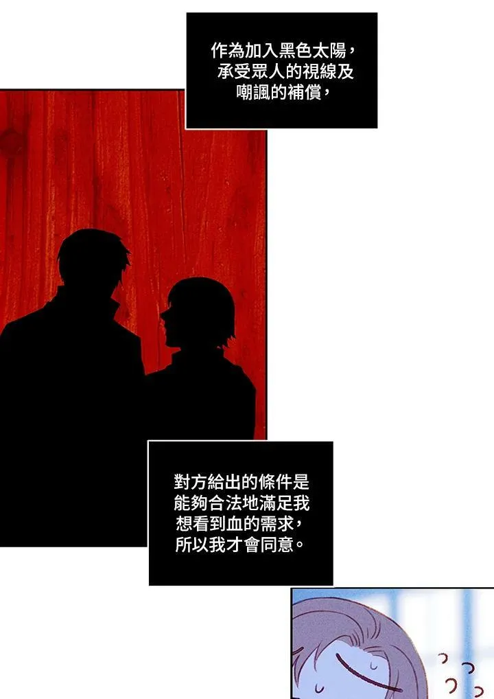 第18话 第29页