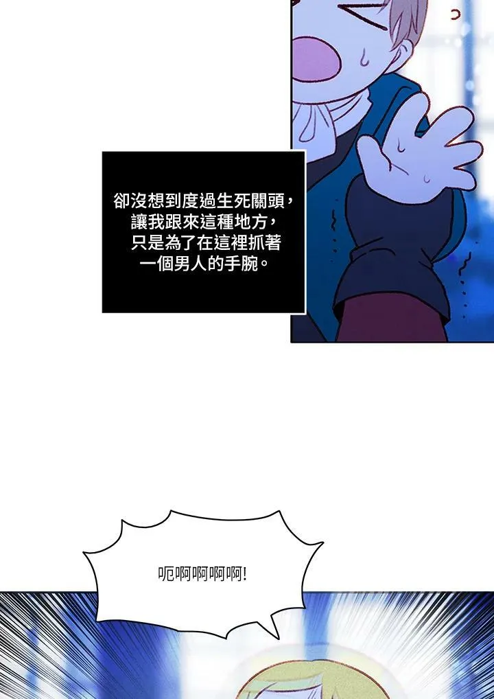 第18话 第30页