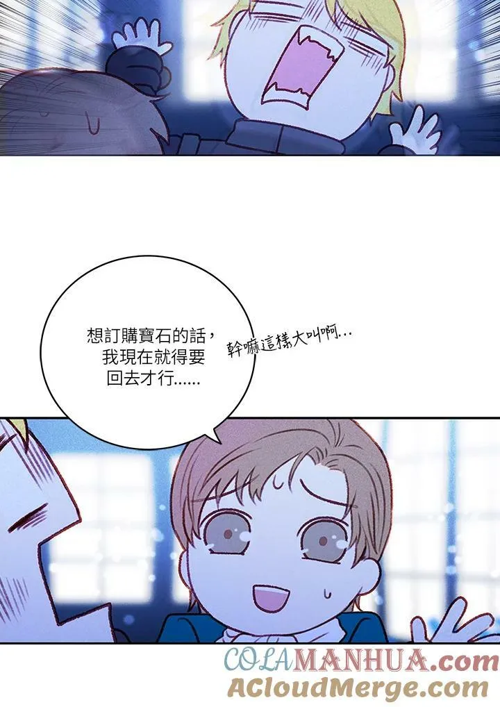 第18话 第31页