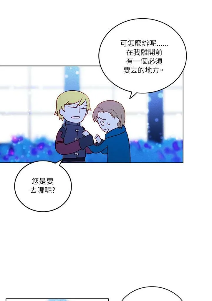 第18话 第32页