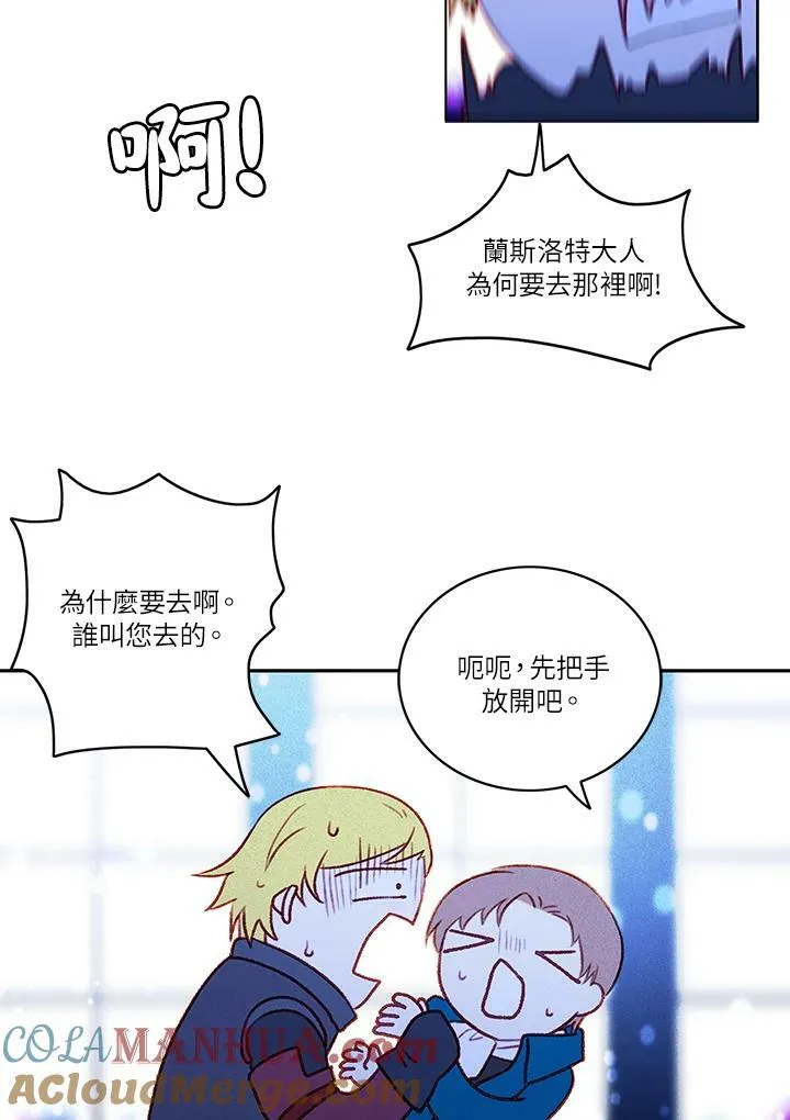 第18话 第34页