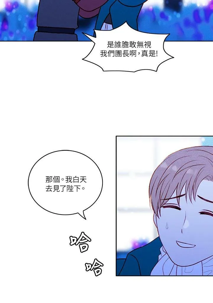 第18话 第35页