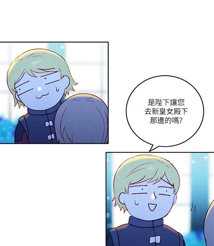 第18话 第38页