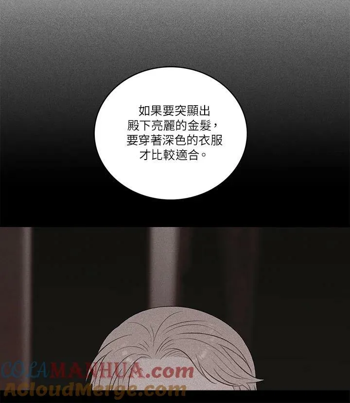 第18话 第40页