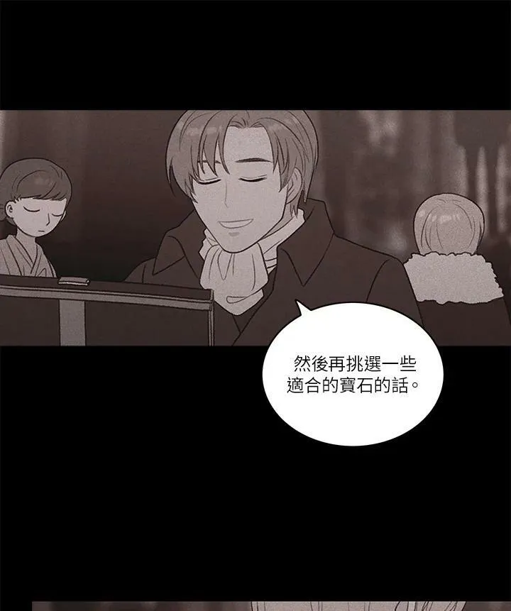 第18话 第41页