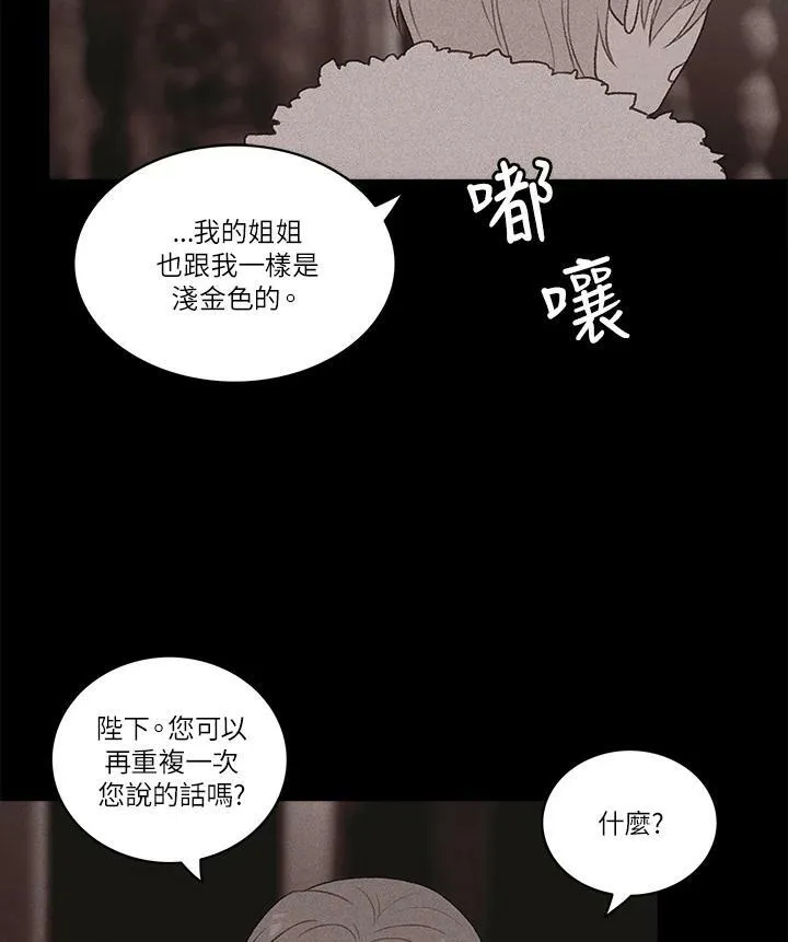 第18话 第42页