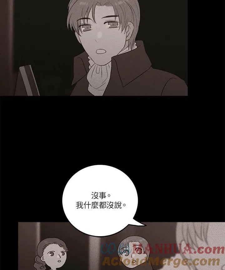 第18话 第43页