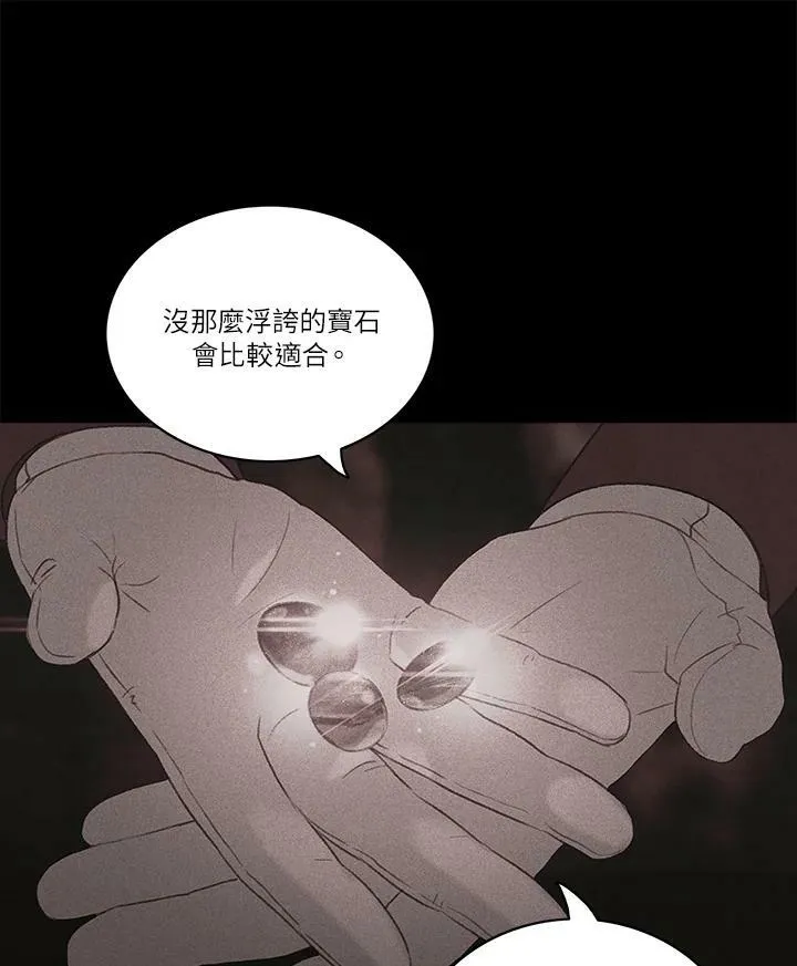 第18话 第45页
