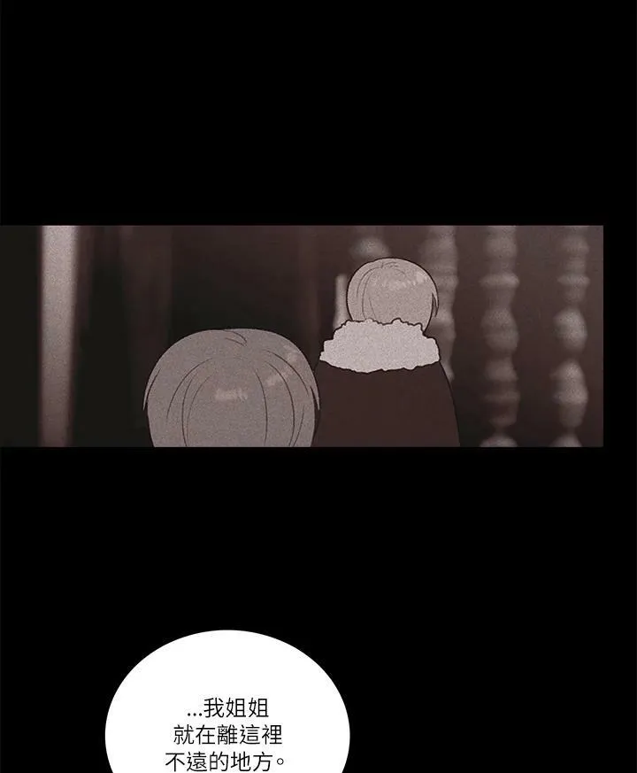 第18话 第47页